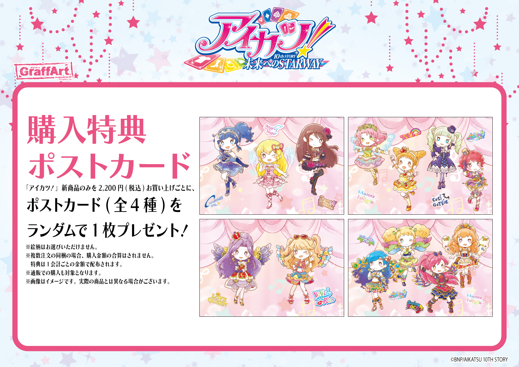 eeo Store online (イーオストアオンライン) on X: 