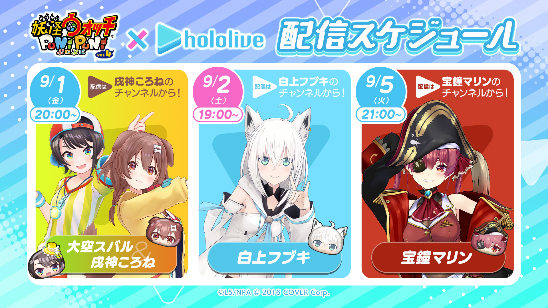 妖怪ウォッチ ぷにぷに公式 on X: 