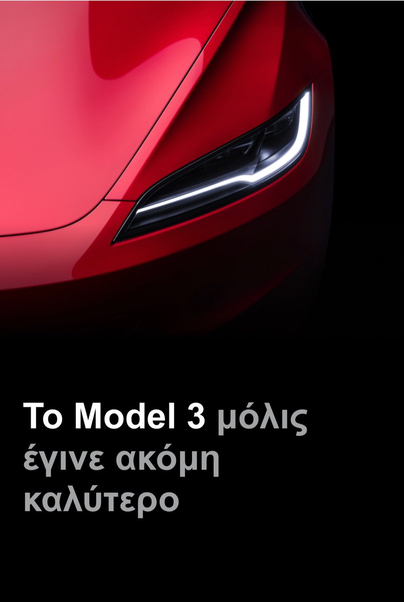 Vasilis Dimos tweet media