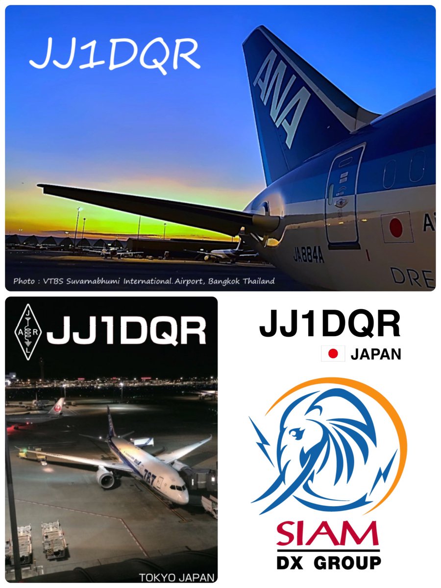 JJ1DQR's tweet photo. 今日から9月。残暑が厳しい時期ですが #POTA 運用を行いたいと思います。😉👍
*全てのQSOにQSLカードを発行しています。ご負担になる場合、返信は不要です。
#Airplane_Series
#Paper_QSL_Lover
#SIAM_DX_GROUP
👇 2023年9月のQSLカードはコレのどれか😉👇 https://t.co/GtpPVpVjfj