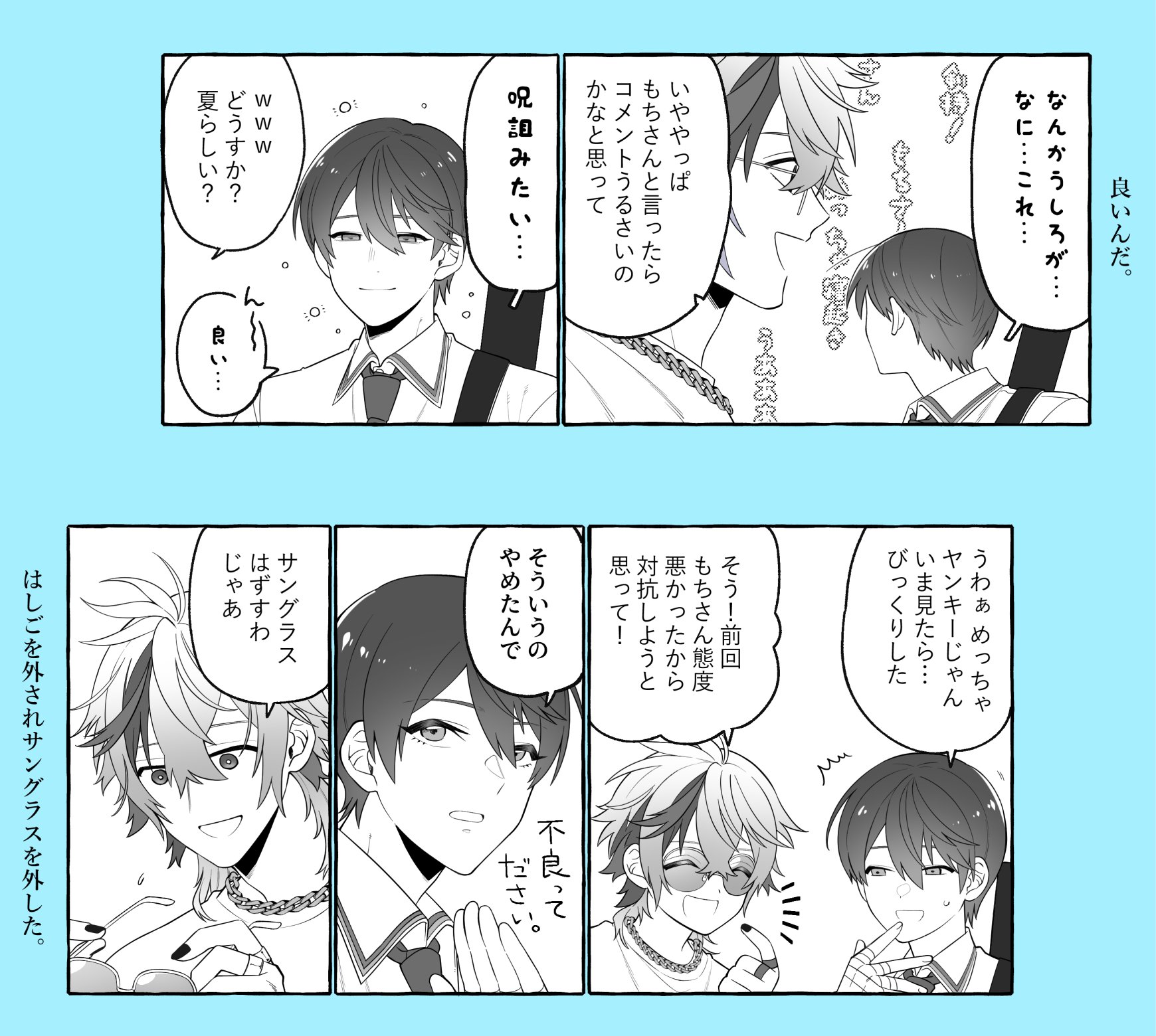 第四回Slack絵文字大賞！｜コープさっぽろDX
