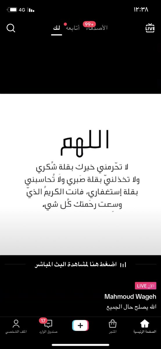 الصــــــافي (@00000scan) on Twitter photo 
