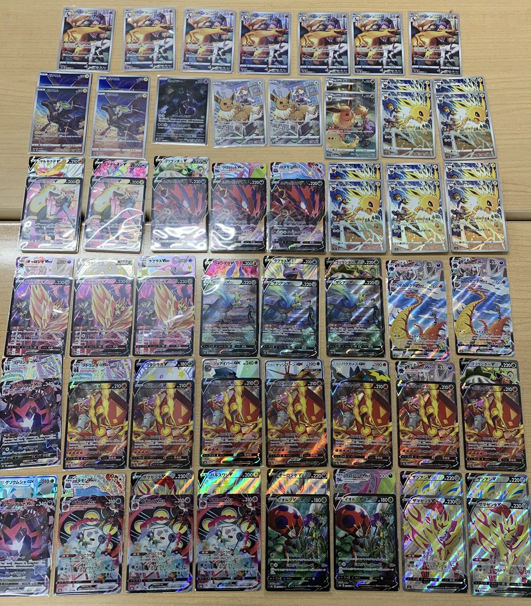 ecpack_od's tweet photo. 【ポケモンカード1000円くじ】発売開始！

1口1000円　全239口！
当たりはマリィSR(198/190)！
今回もハズレ全公開の激甘仕様です！是非挑戦してみてください🙇‍♂️
商品画像はリプライに続きます

販売ページ(※購入前に必ず注意事項をお読みください)
https://t.co/CrwiehV5Dn https://t.co/X5LSHpaVpo