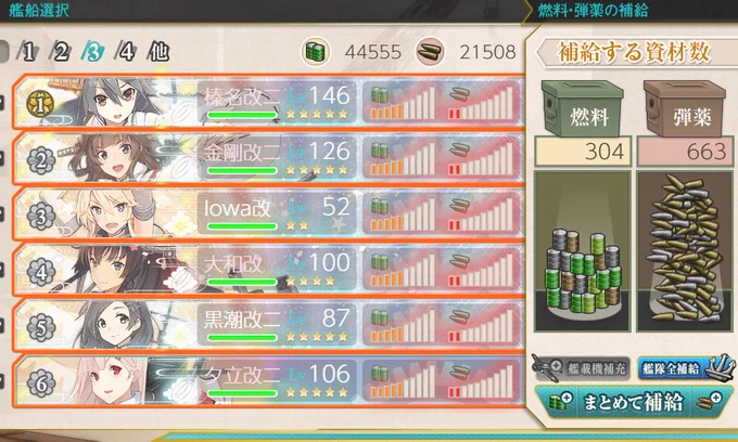 ...もう丙作戦に落としましょうね('・ω...:.;::.. 