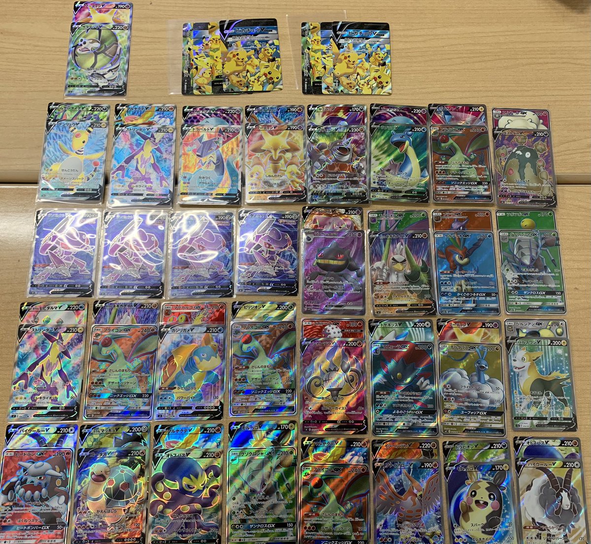 ecpack_od's tweet photo. こちらはハズレカード一覧です

#ポケモンカード
#トレカ
#トレカ https://t.co/sNiOpoohjS