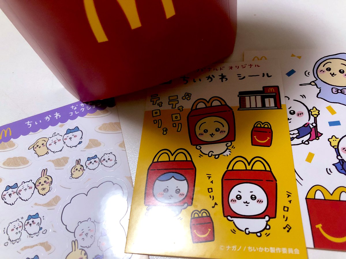 ちいかわゲットだぜ!ハッピーセットのおまけだぜ! 