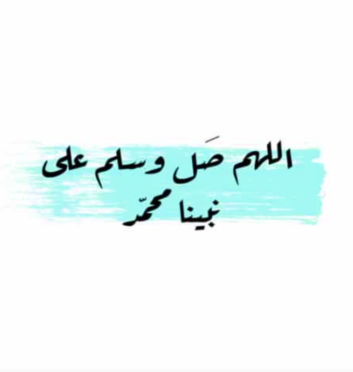 alkhrres's tweet photo. اللّٰهم في #يوم_الجُمعة إِجعلناٰ أسَعد خلقَك وأَقرب عبادك إليك، اللهُم إغفر لناٰ ماٰ مضى وأصٓلح لنا ما بقى ، 🌴 https://t.co/qBsd0C50yK