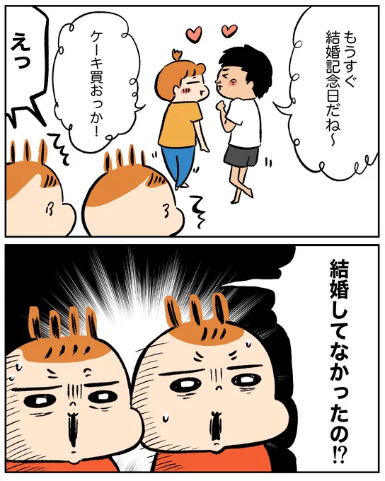 この後めちゃくちゃ説明した👶👶 