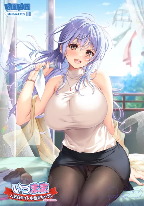 お姉さん系で描いてます・・・!#9月になったのでフォロワーさんに自己紹介しようぜ 