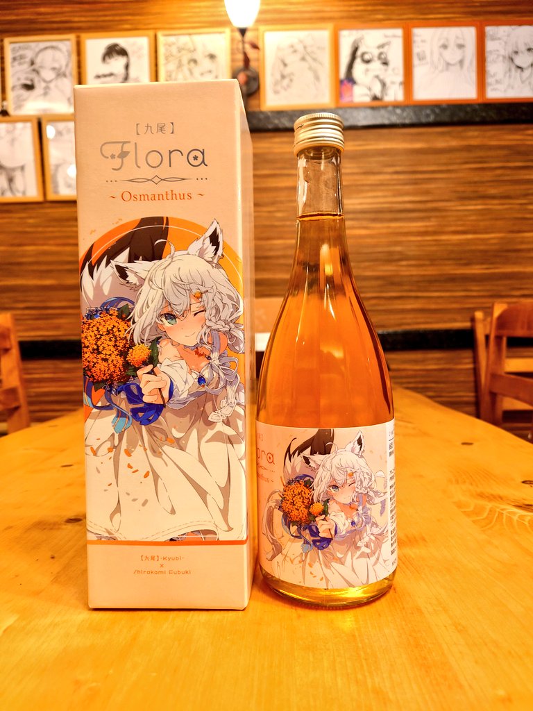 九尾】Flora〜Osmanthus〜 白上フブキ 最高 hololive 九尾】Flora