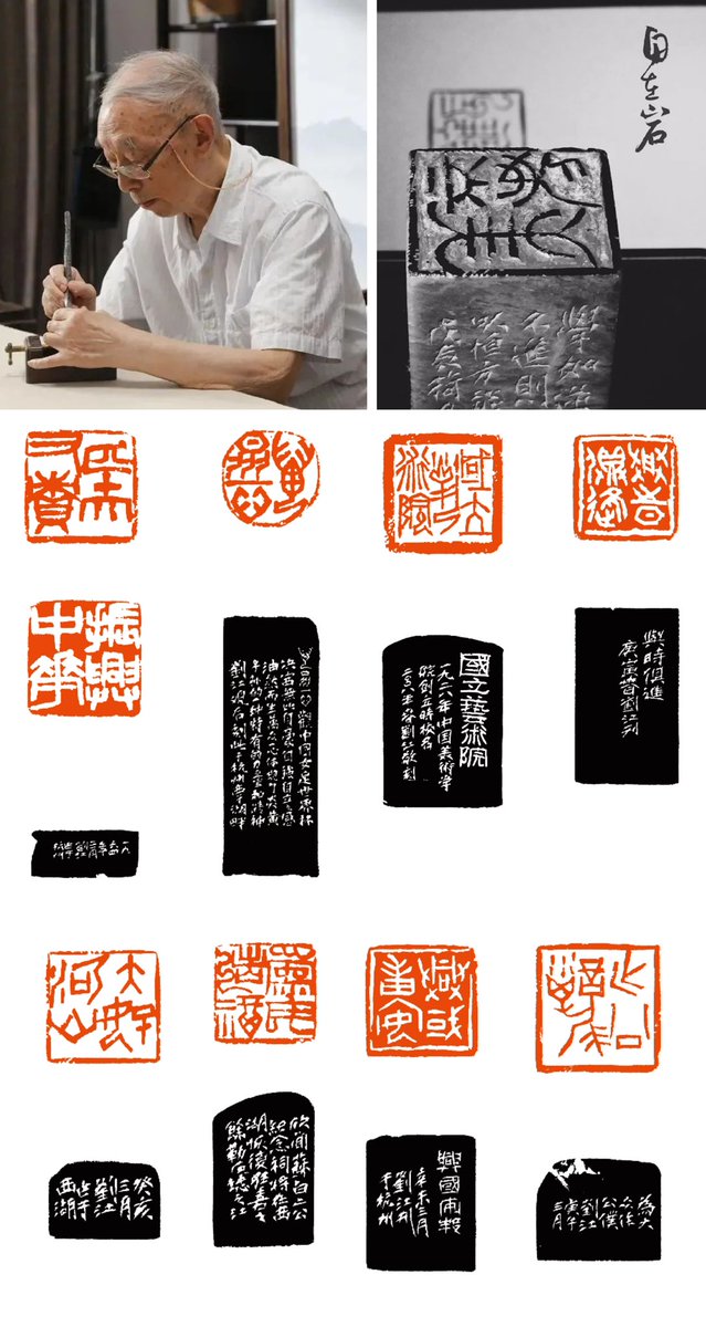 CAAofficialEN's tweet photo. As one of the founders of CAA's Department of Calligraphy, Prof. Liu has a distinctive style of calligraphy in seal script and oracle bone script. He excels at writing notices in stone drum script (shiguwen), and he has published over 40 monographs.
#CAAMaster https://t.co/DLbodOsGLV