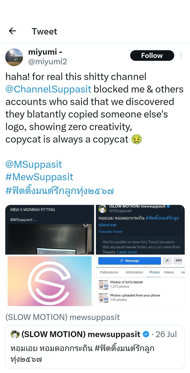miyumi - tweet media