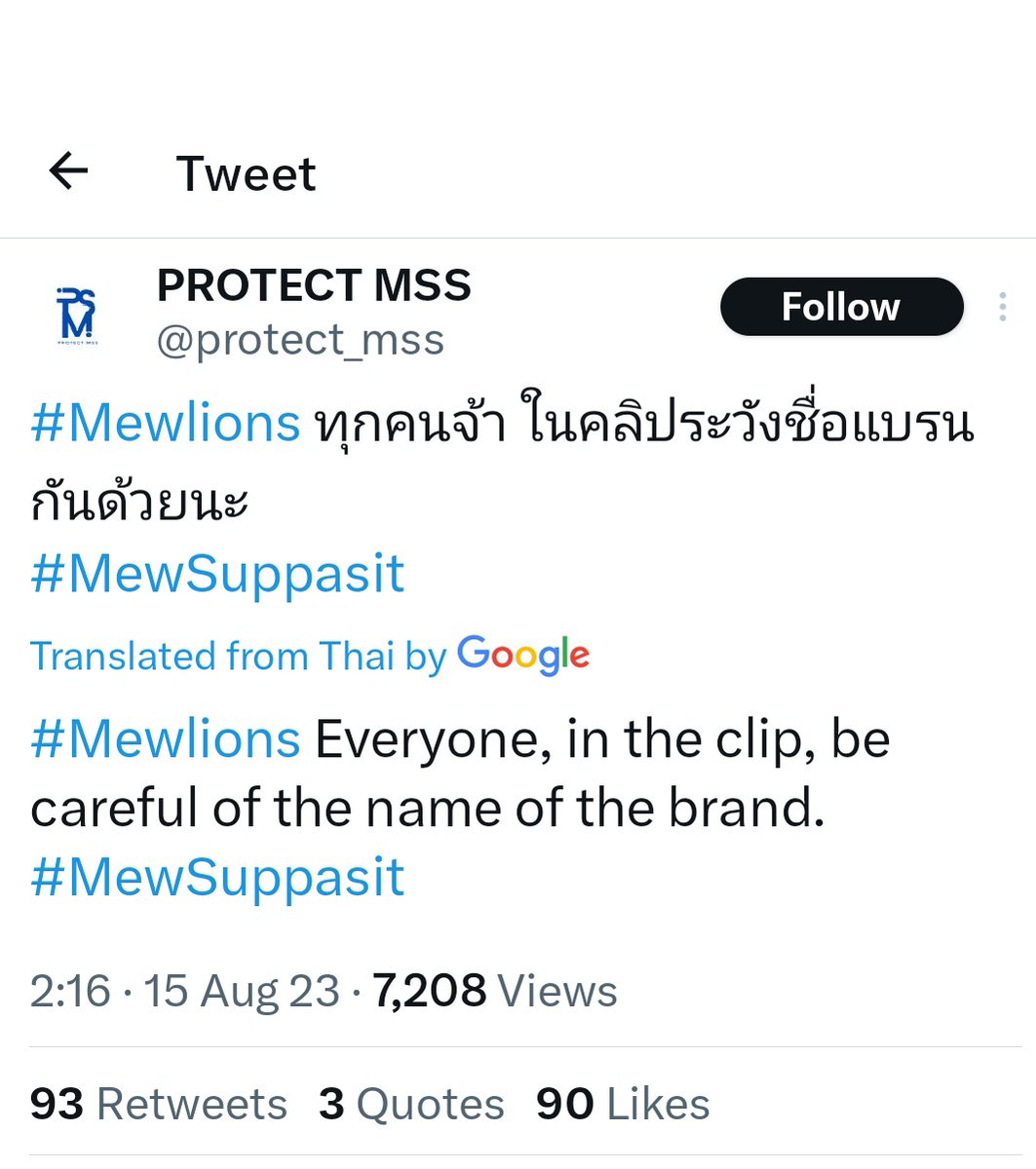 miyumi - tweet media