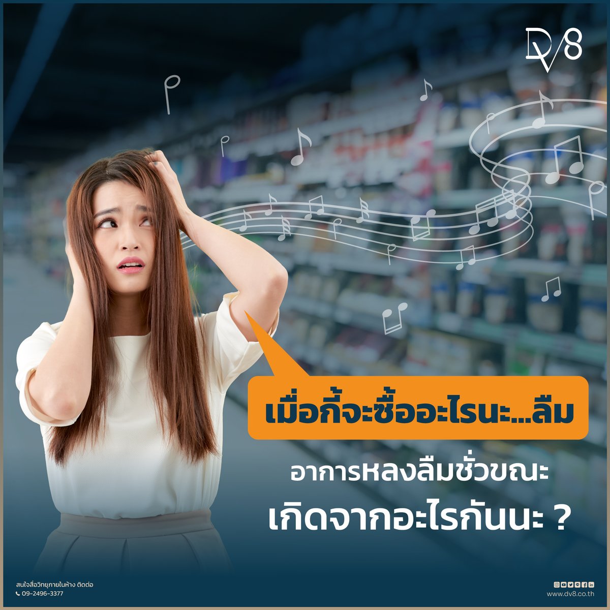 ASTRA Enterprise tweet media