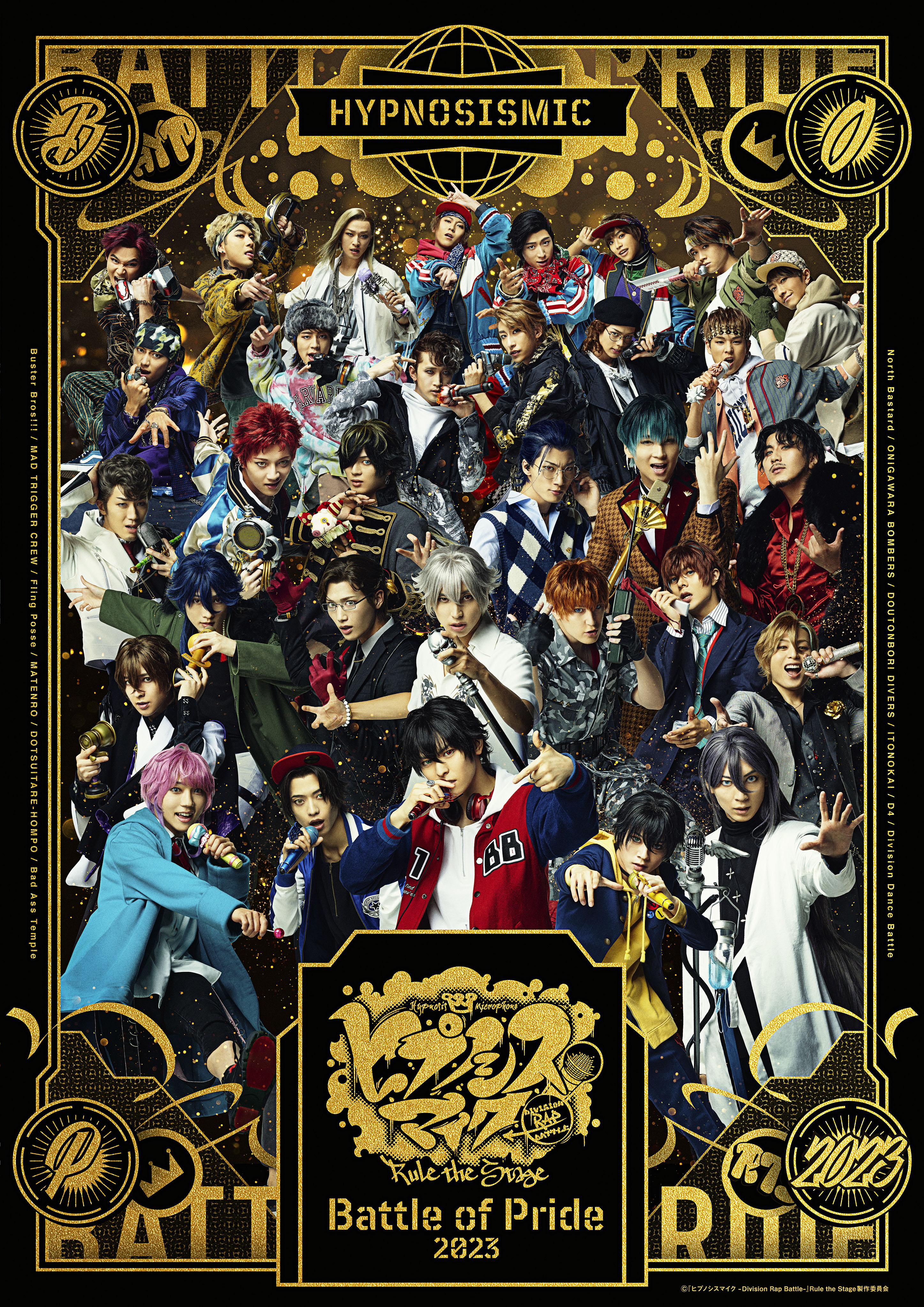ヒプステ　ブルーレイ Battle of Pride 2022【初回限定版】 オンライン セールCD・DVD・ブルーレイ - ヒプステ ブルーレイ