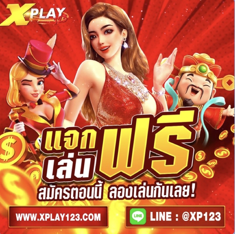 🔷เครดิตฟรี 50
☑️สมัครแล้ว แอดไลน์ทักขอจากแอดมิน

 ก่อนรับ อย่าลืม   🔻
ติดตาม🔔 + รีทวิต♻️ + หัวใจ❤️‍🔥
คอมเม้น 💬  #แจกจริงได้จริง  

🔊 สมัครสมาชิก 👇
member.amb95th.io/register

‼️ไลน์แจ้งยูสรับฟรี bit.ly/41pNDjJ

#เครดิตฟรีล่าสุด   #เครดิตฟรี50   
#แจกเครดิตฟรี50ล่าสุด