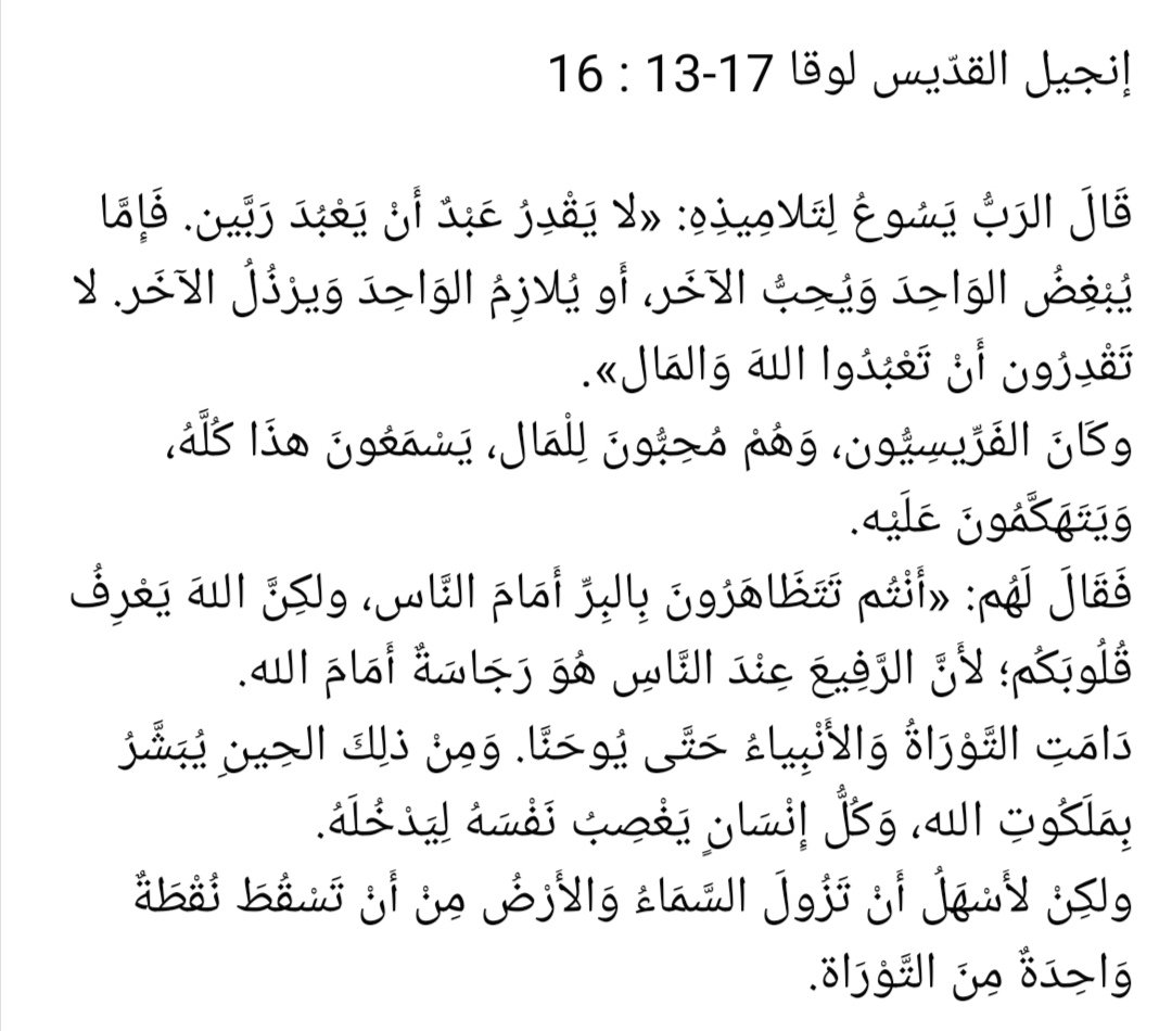 JanineKhalife's tweet photo. https://t.co/zYmBBqtJkA