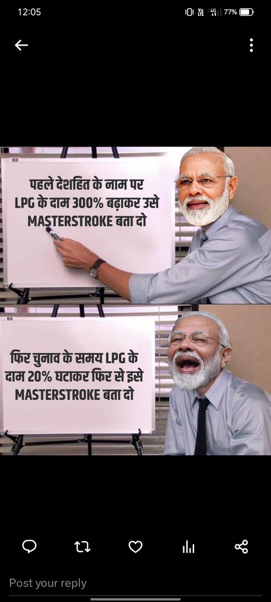 Verma01Abhishek's tweet photo. #TheFreelancerOnHotstar
Modi ji giving jobs according to Bhakts😂😂😂

Retweet if Agree 👍🏼❤

#OneNationOneElection #OneNationOnePoll 
#BulletMeriJaan #FreeIVFinGoa #SorosAttacksIndia #SorosKeAgents #motog84 #BMWX7 #RinkuSingh #Scam2003 #JawanTrailer #JawanAdvanceBookings #रामनाथ https://t.co/6LZuMfFYT2