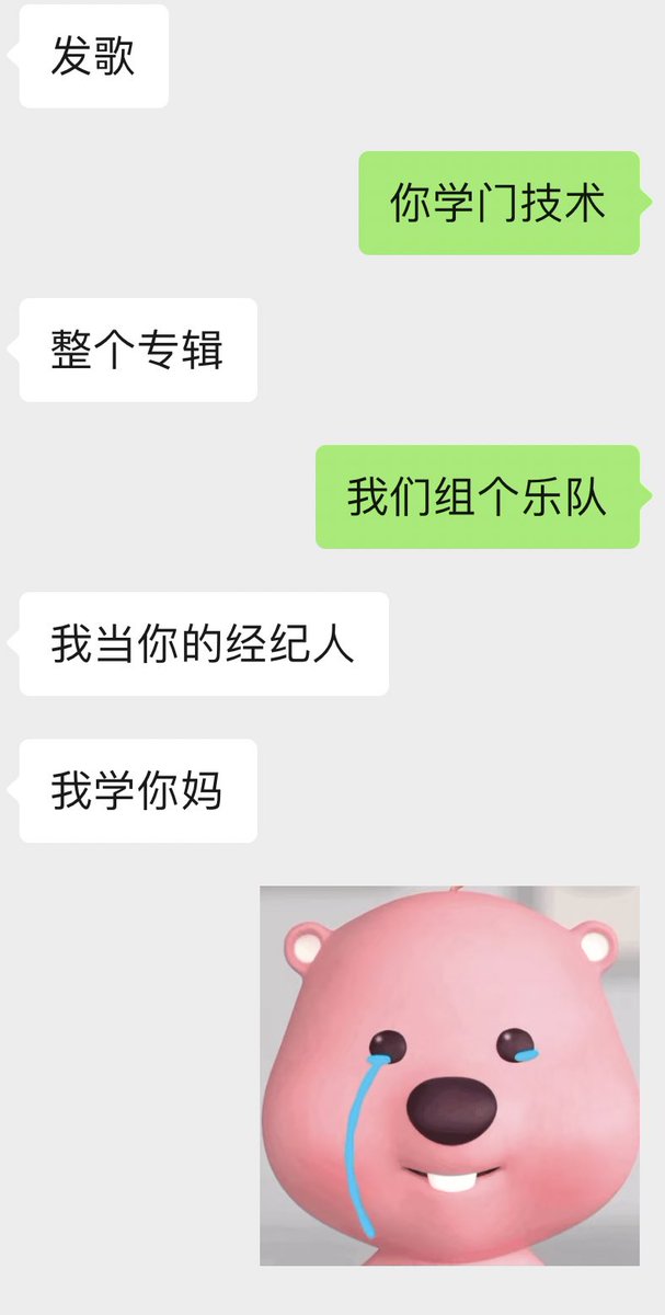 lovewecllom's tweet photo. 不是？哥….你 https://t.co/cw3K0d75Fq