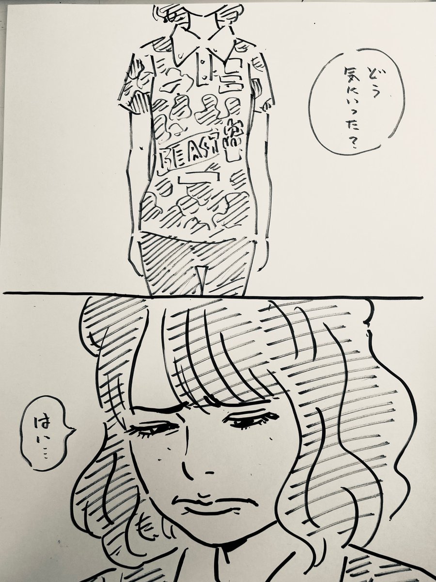 本当はお気に入り 