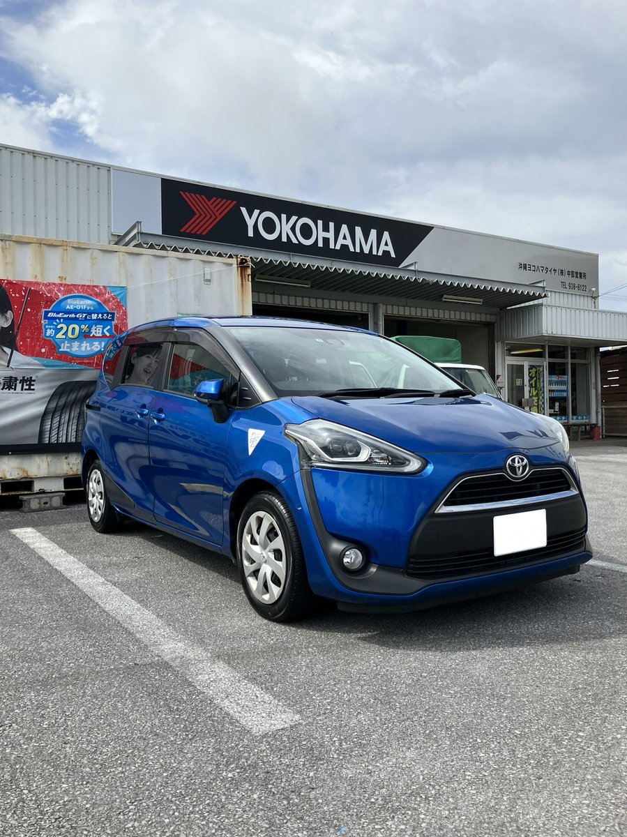 oki_yokohama's tweet photo. 台風うまく避けそうですね ☔️💦
タイヤご購入有難うございます❗️
車種:シエンタ
サイズ:185/60R15
装着タイヤ:ブルーアース Es
スタンダードタイヤなのに
低燃費で国産という良いタイヤ🛞
#ヨコハマタイヤ #沖縄 #中部営業所
#TOYOTA #シエンタ #ES32 https://t.co/LlkMs3gpk1