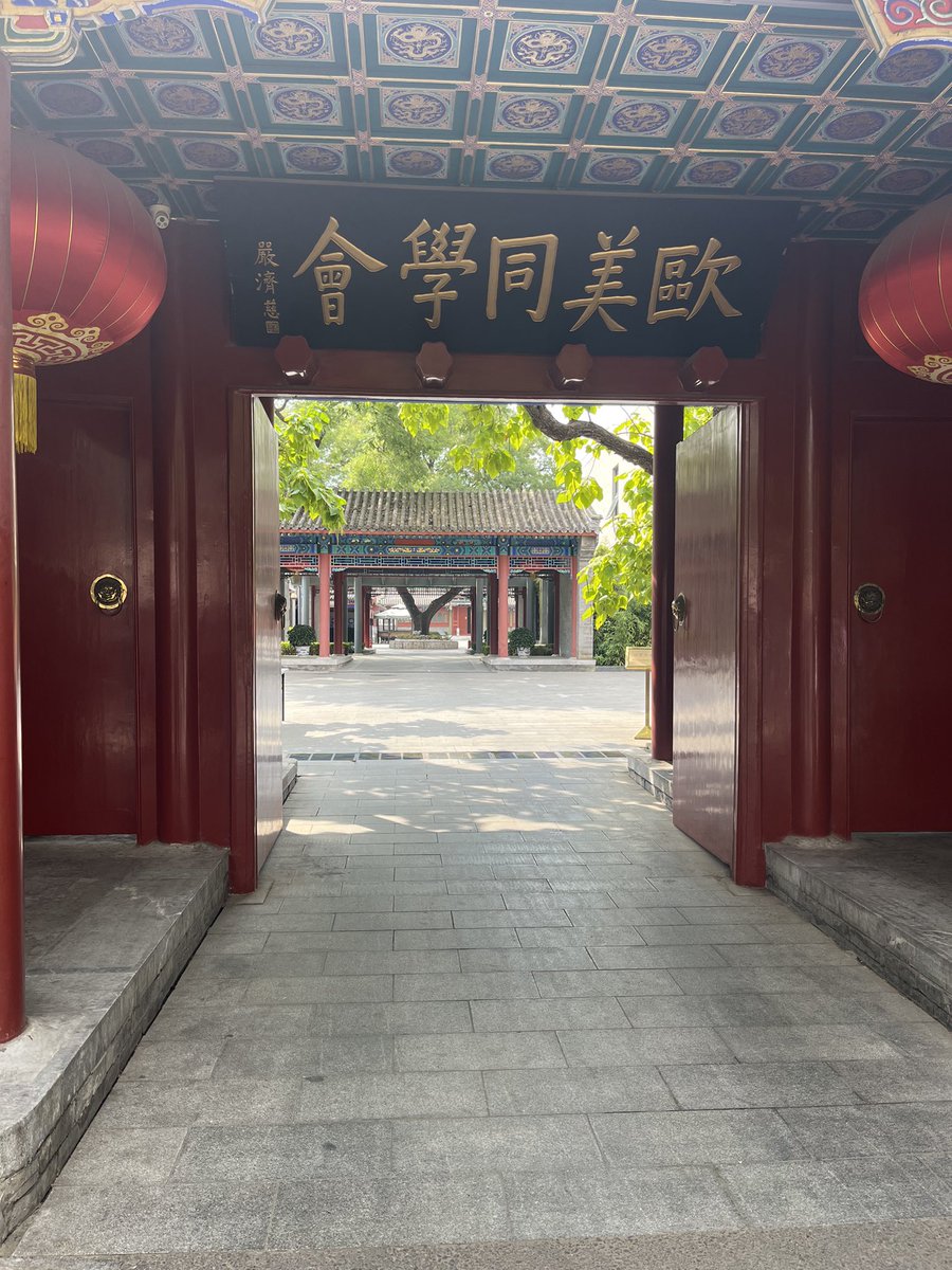 BahlSandeep's tweet photo. Great to visit old hangout places in Beijing. https://t.co/b10Obk8zyG