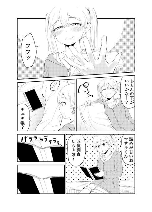 「アイドルとヲタクの理想の関係」17_2

本編(TrueEnd前まで)はコチラで全部無料で読めます
▽
https://t.co/ay14k2QQ0C

「TrueEnd」もできるだけ無料で読めるように「Unlimitedのお試し」を利用できるようにしました。商業版書店特典も入ってます   
▽
https://t.co/IiuF4CpAnP #ad 