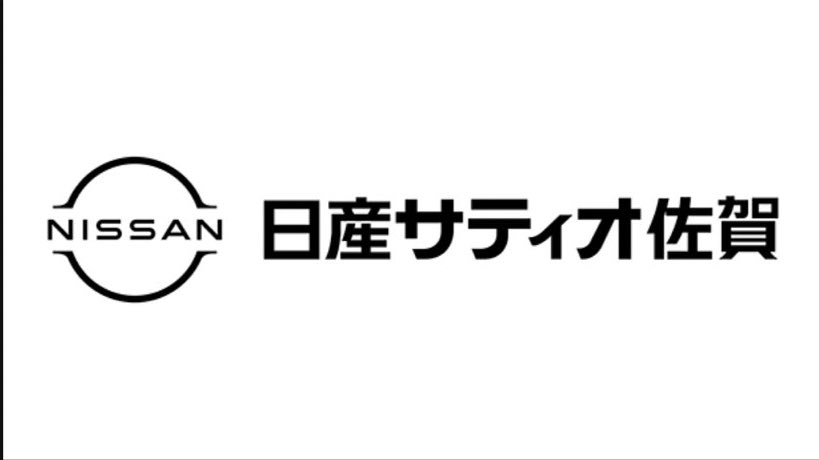yoshi_gt2184's tweet image. この度、AUTOBACS JEGT GRAND PRIX 2023 Series(企業対抗戦)に日産サティオ佐賀様から出場させて頂くことになりました。
良い結果を残せるように頑張ります！523号車の応援よろしくお願いします🙇‍♂️

#JEGT
#日産サティオ佐賀
#日産サティオ佐賀GP2023