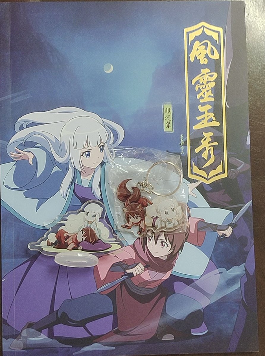 zhufree's tweet photo. Four #SoulmateAdventure Character setting books:
EP2, EP3-4, EP5-8 and EP9-12, 40$ each, DM me if you want any https://t.co/fdBxkE0GXN
