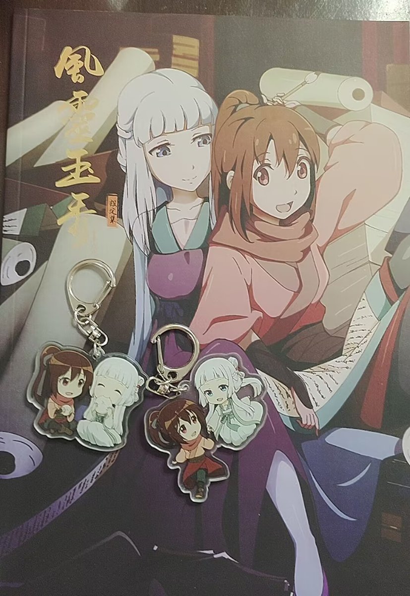 zhufree's tweet photo. Four #SoulmateAdventure Character setting books:
EP2, EP3-4, EP5-8 and EP9-12, 40$ each, DM me if you want any https://t.co/fdBxkE0GXN
