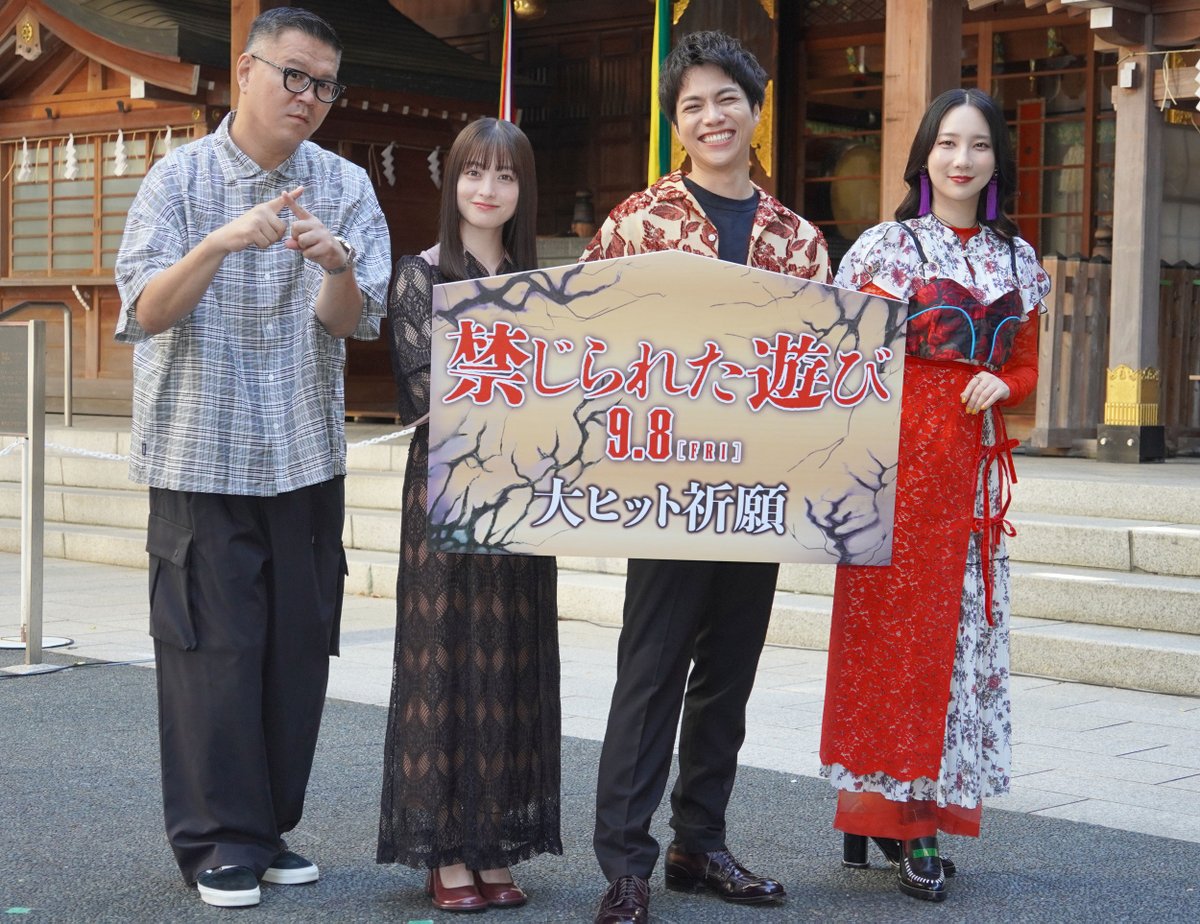 oricon's tweet photo. 🎬映画『#禁じられた遊び』イベント

重岡大毅×シソンヌ長谷川、イジリ合戦❗
「MBSのノリ出すな！」重岡のツボに入る
https://t.co/CXHimDkTzj

#重岡大毅 #ジャニーズWEST #橋本環奈 #ファーストサマーウイカ @kinjirareta_asb https://t.co/IgouXwPHhg
