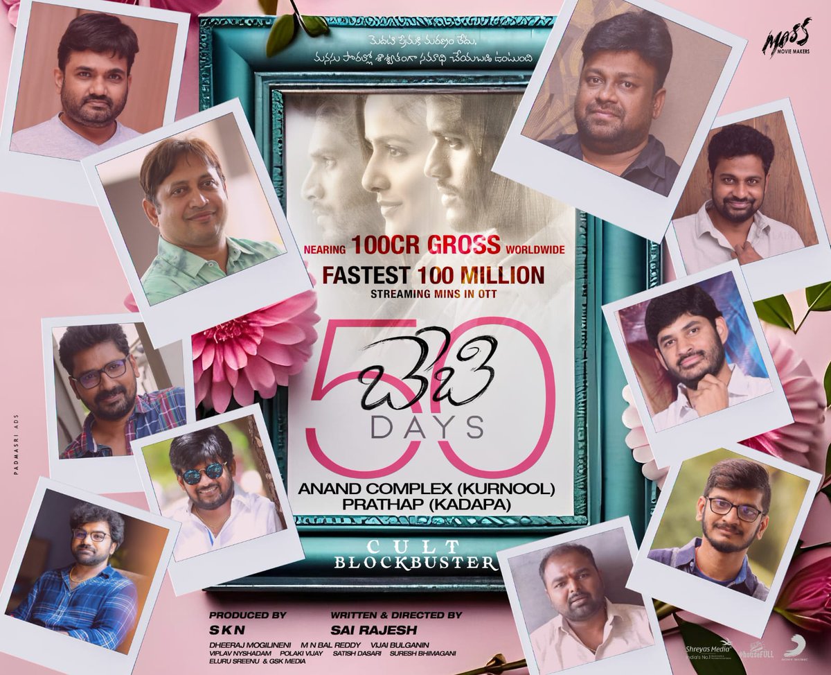 TsruUpdates's tweet photo. #BabyTheMovie Completes 50 days ..
#CultBlockbuster #AnandDevarakonda #VaishnaviChaitanya #VirajAshwin #SaiRajesh #SKN #MassMovieMakers
#50DaysForBaby https://t.co/UZ6ruppKwy