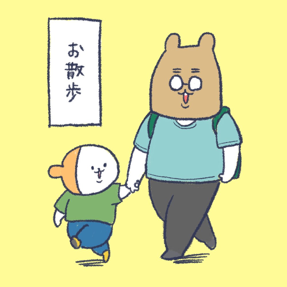 夫より報告。
この夏は毎日こうどんとあずきバー半分こしてました🫘
#育児絵日記  #育児漫画 