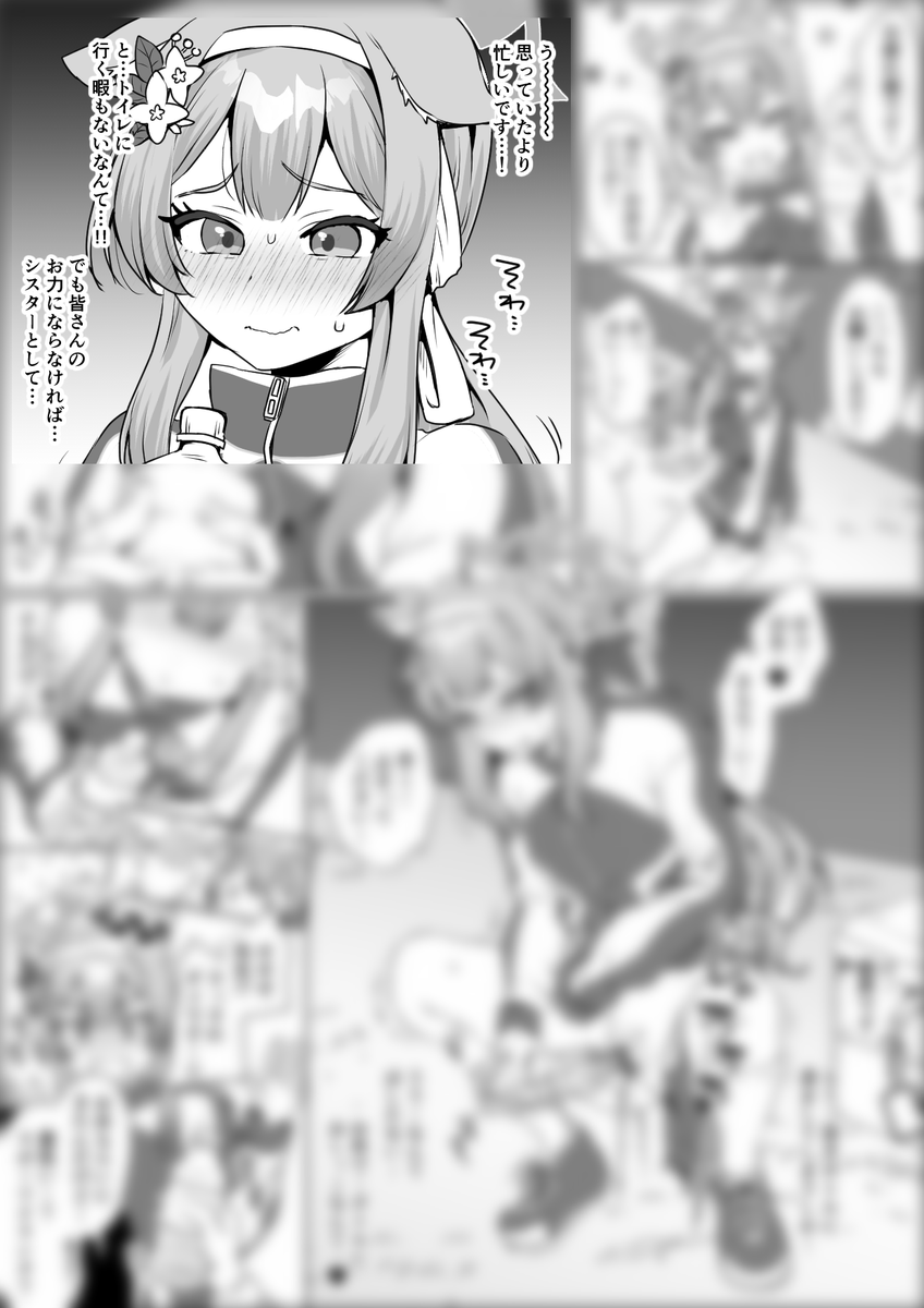 マリーちゃん特製スポーツドリンク…♡+原稿進捗を投稿しました♪
見えないところでボトルにおしっこしちゃうマリーちゃんです
ぼかしなしはこちら
Fanbox→https://t.co/5kqRhlL3Ux
Fantia→https://t.co/xcttCd1dZ1 