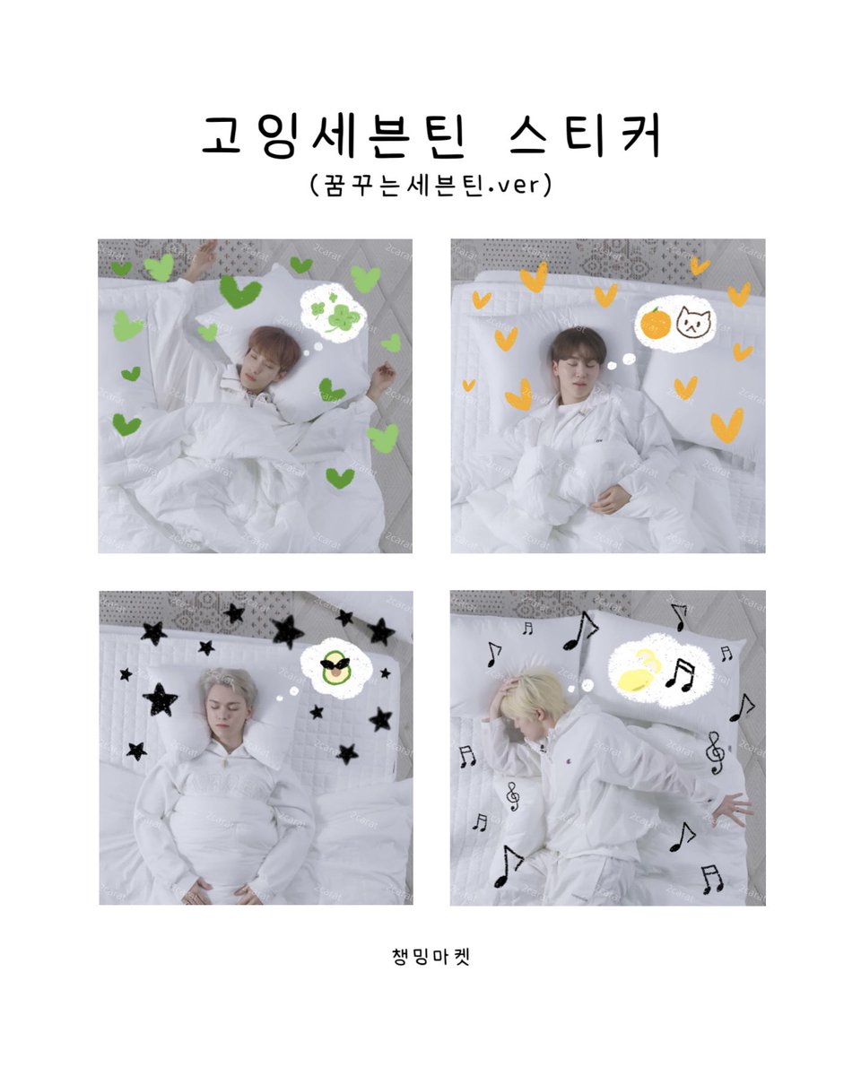 #RT + #follow 한분 5셋트 선물 드려요!

 ⋆｡ ﾟ☾ ﾟ｡⋆₊ 꿈꾸는 세븐틴 ⋆｡ ﾟ☾ ﾟ｡⋆₊

🔗 : witchform.com/deposit_form/4…
