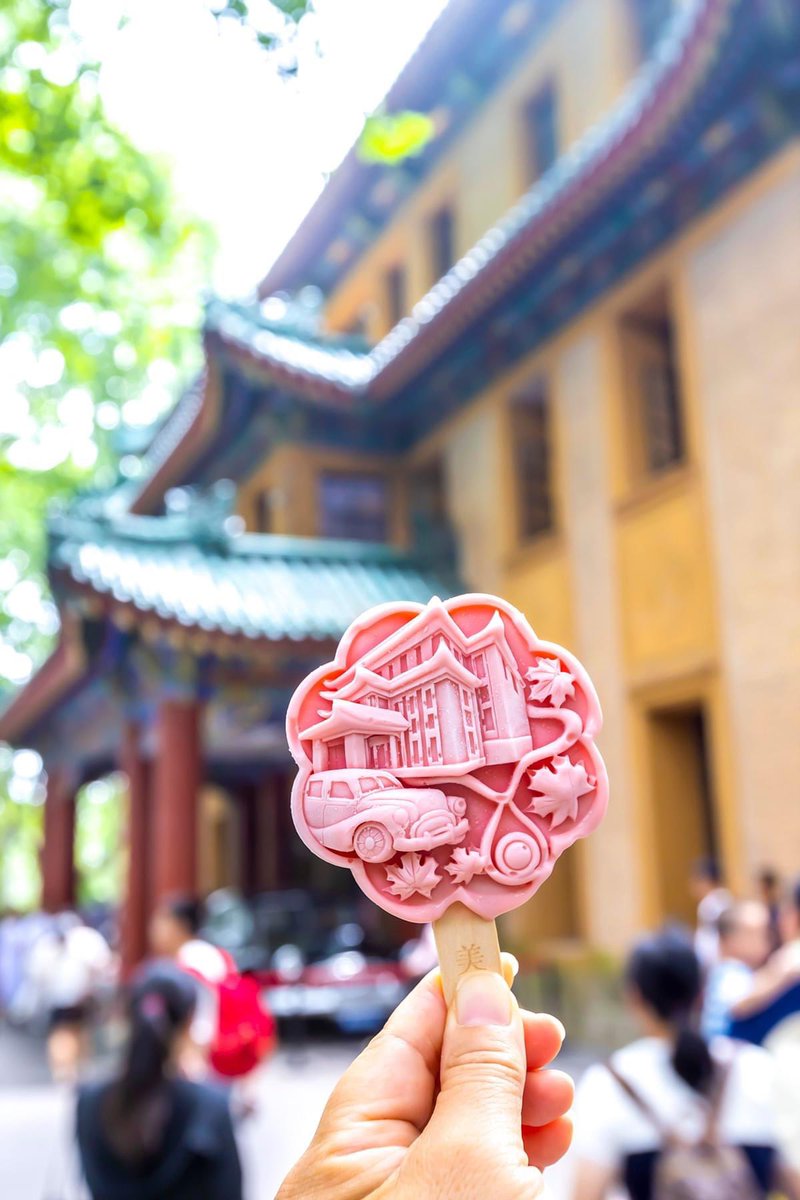 เรื่องแบบนี้ต้องยกให้เค้า ในที่สุดไอติมทำเป็นรูปสัญลักษณ์สถานที่ท่องเที่ยวหลายแห่งก็มีให้เห็นในเมืองนานกิงของจีน นี่..นึกถึงไอติมแบรนด์ Popicon ที่วัดอรุณ ไอติมลายกระเบื้องวัดอรุณฯ(Flower of Dawn) วันนี้มีไอเดียคู่เหมือน หรือไอติมคู่คล้ายในจีนแผ่นดินใหญ่แล้วครับ #ไอติม #ปังชา