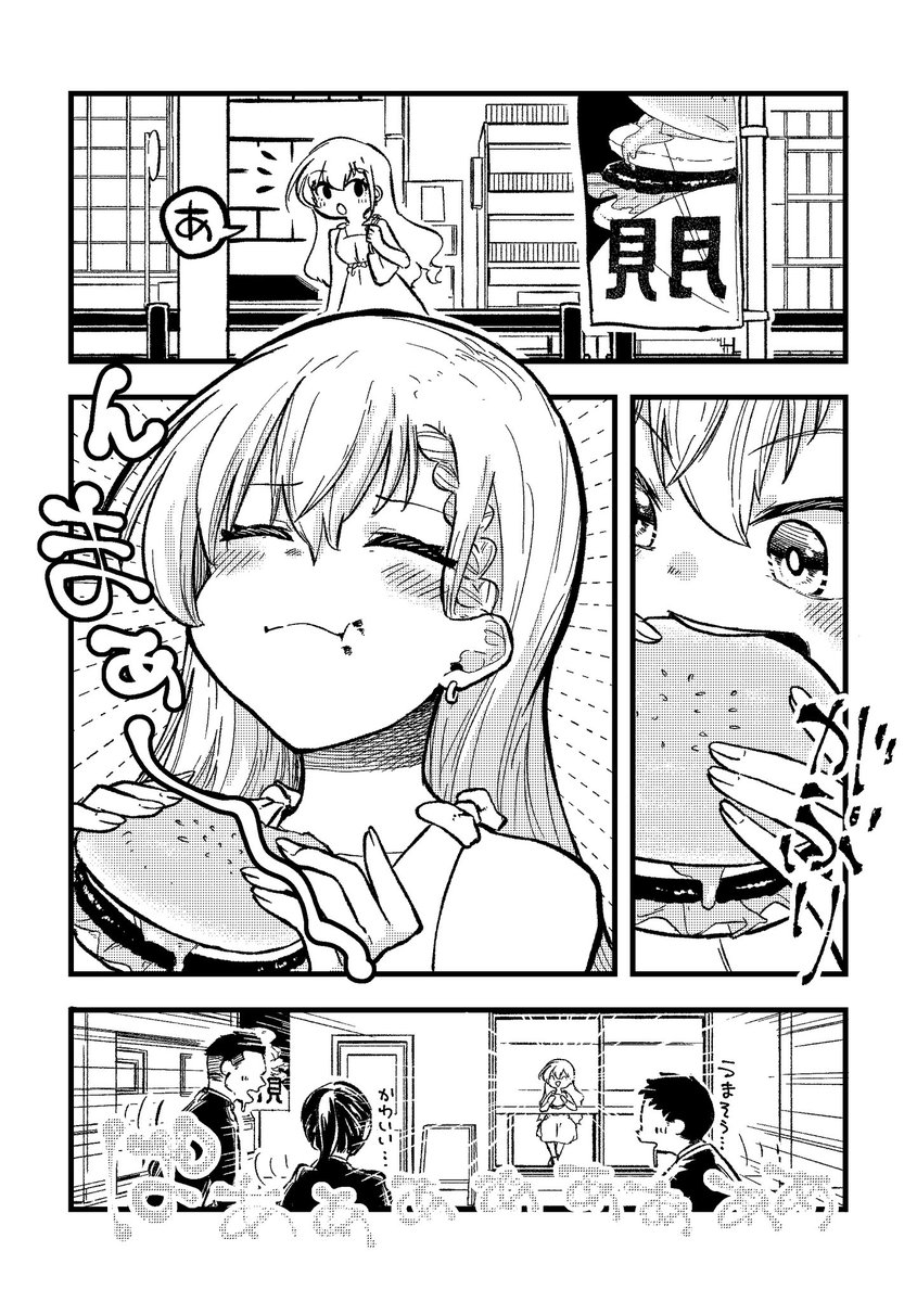 デレぽデ

#久川颯 