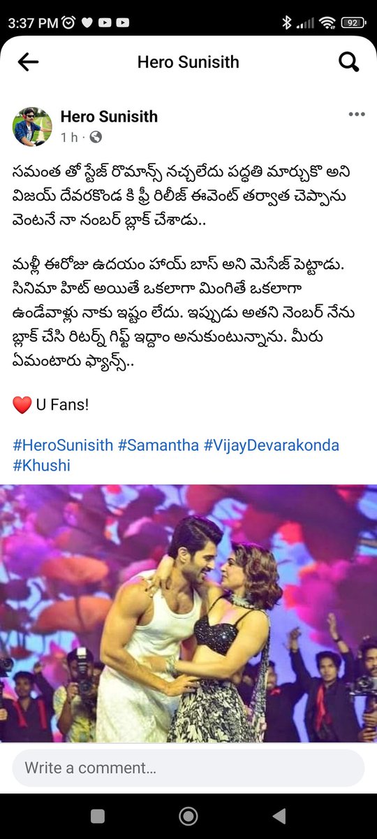 hi_darling_s's tweet photo. #Kushi 😂😂😂😂😂😂😂😂😂😂😂😂😂😂😂😂😂😂😂😂😂😂😂😂😂😂😂😂😂 #herosunisith 🤖 https://t.co/BYkV70VXWT