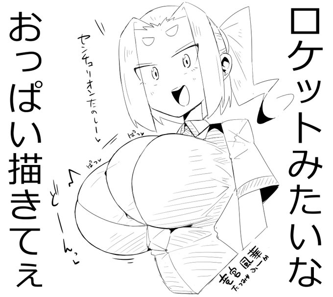 rkgk、今日思ってたとこを描きました 