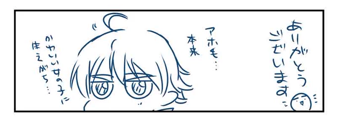 @himomonga 