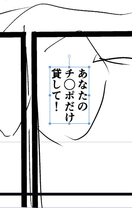 ちょっとパワーワードかもしれない 