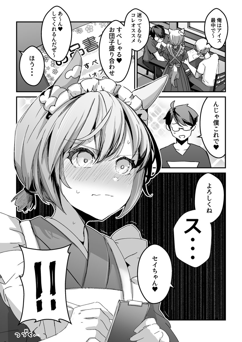 (3/4) 
