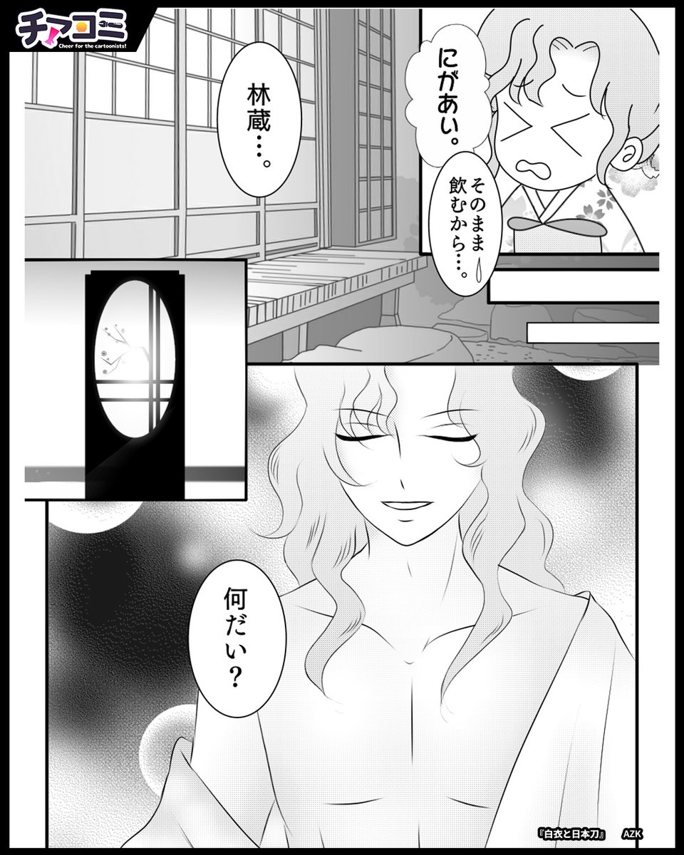 cheercomic's tweet photo. (2/2) https://t.co/2BoMvtri0Z