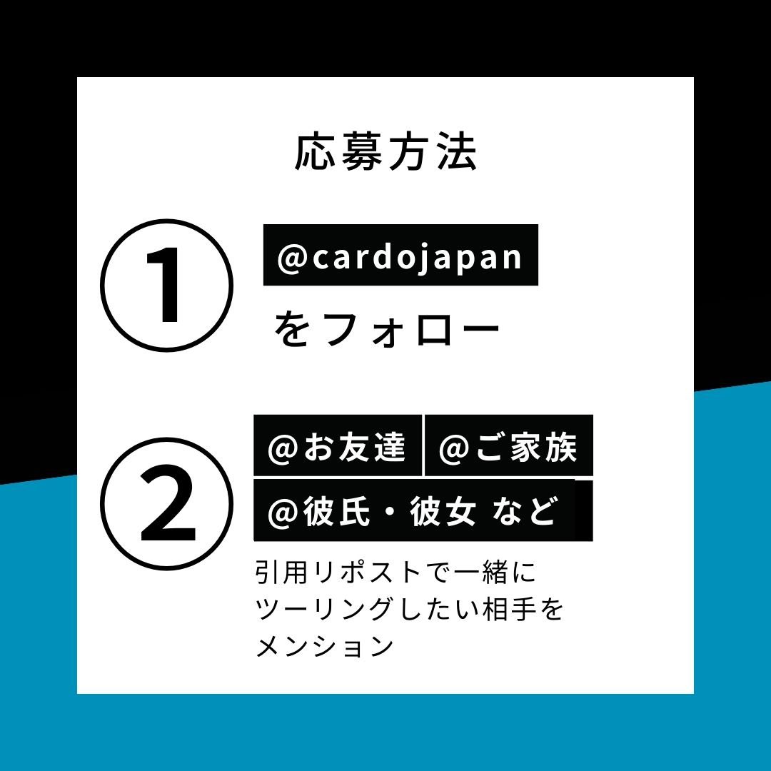 CardoJapan's tweet photo. 二人でツーリングに行けるように
PACKTALK EDGE2個入りのDUOを2名様にプレゼント🎉

応募方法
①@cardojapan をフォロー
②この投稿を引用リポスト、そこで一緒にツーリングに行きたい相手をメンション🏍️

応募期間
2023/9/10 23:59まで
※DUOは日本未発売品です。

#cardojapan #カルドとつながる https://t.co/GcNg5rBv1F