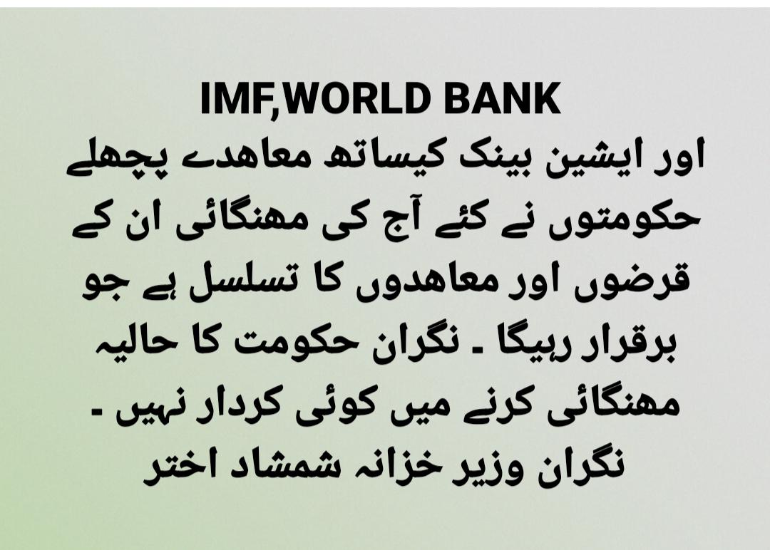 Ihsan Ullah Khan (Bajaur) (@ihsan_bajaur) on Twitter photo 