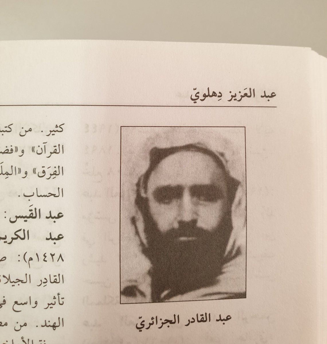 atunk_fkaryadi's tweet photo. Publik sudah lama mengira ini adalah foto atau gambar diri Syekh Abdul Qadir al-Jilani, padahal bukan. https://t.co/4OnHA5rGw1