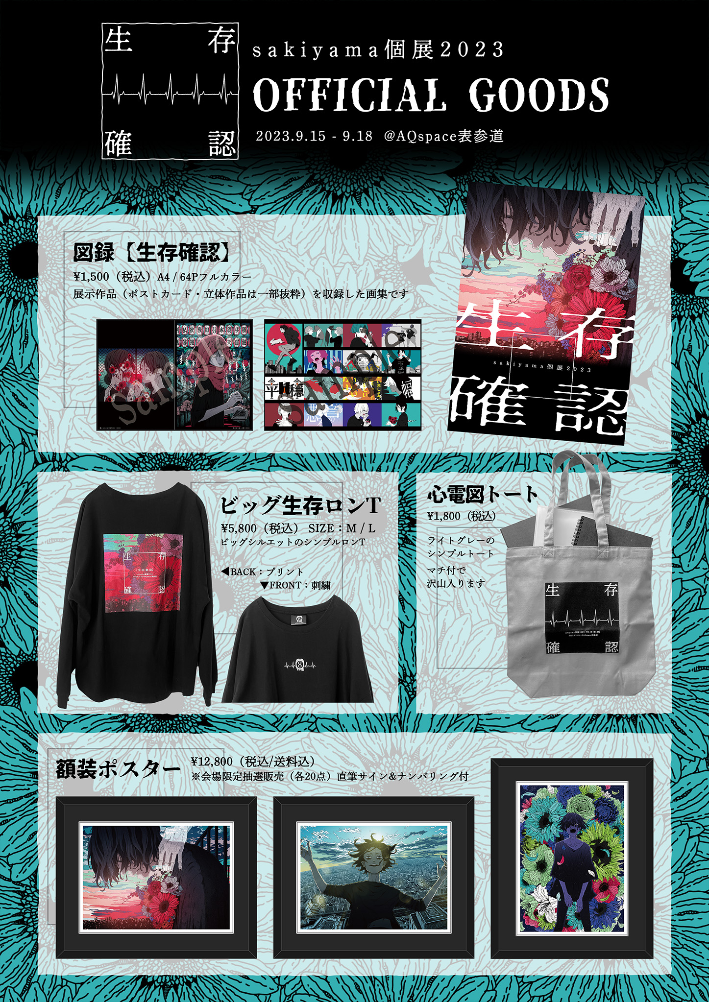 🦷sakiyama🦷ネコサツ コミックス発売中 على X: 