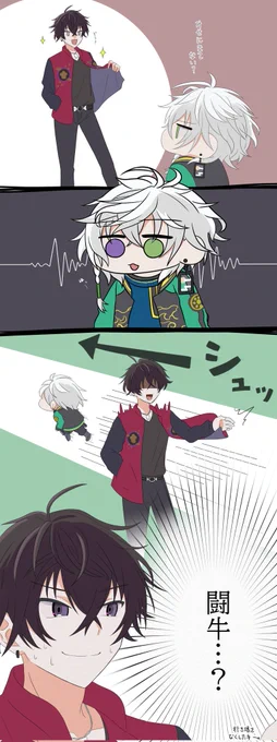 最近見てしまった幻覚
(夢で良かった…)
#サイキペイント
#叢雲掲示板 