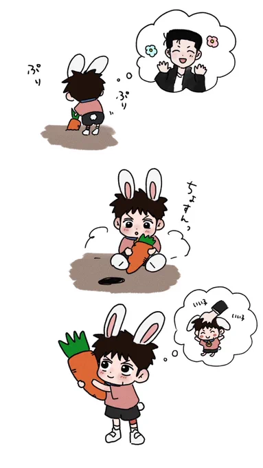 洋三⚠︎ケモ
🐰🥕 