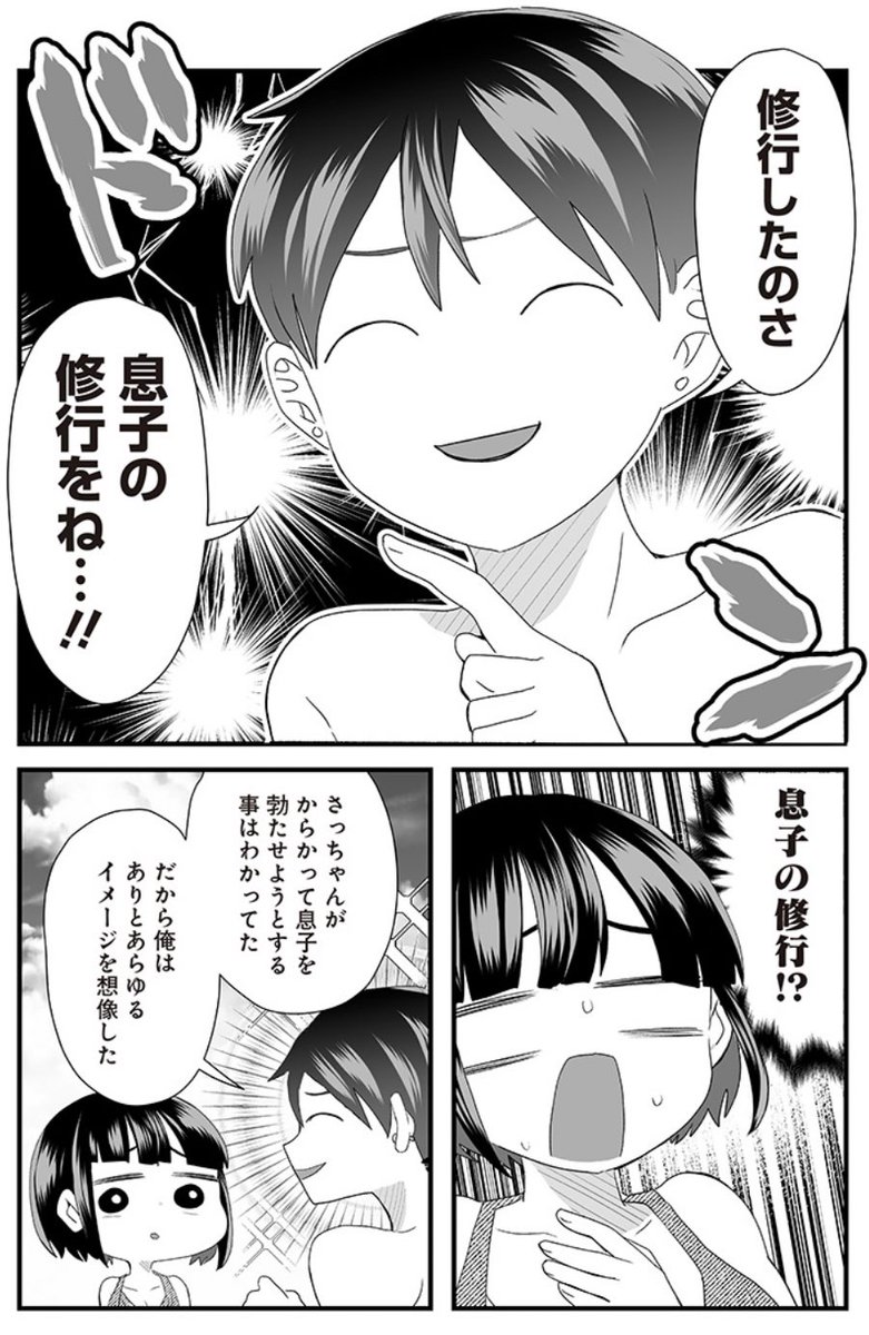 (2/2)